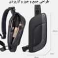 کیف-تک-بند-دوشی-کاربردی-بنج-7312