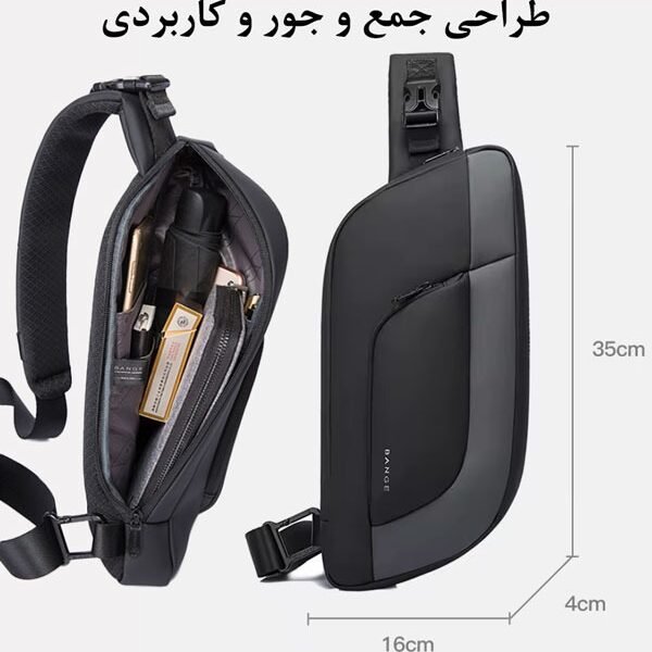 کیف-تک-بند-دوشی-کاربردی-بنج-7312